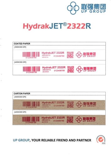 HydrakJET® 2322R墨盒