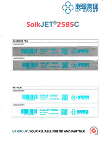SolkJET® 2585C青色快干墨盒
