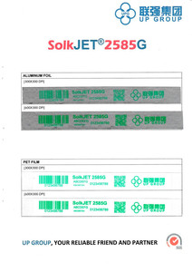 SolkJET® 2585G快干墨盒