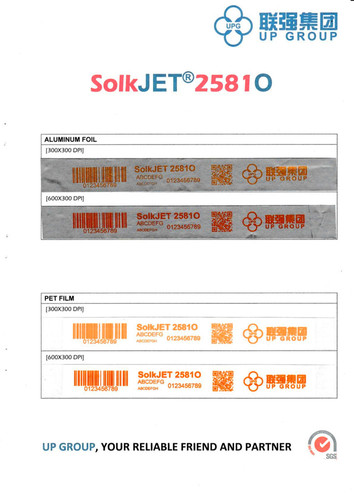 SolkJET® 2581O快干墨盒