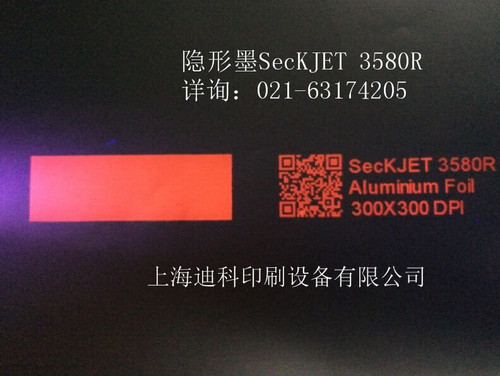 SeckJET® 3850R隐形红色快干墨盒