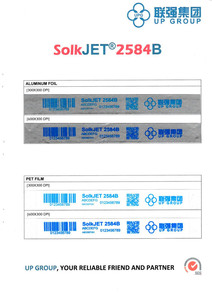 SolkJET® 2584B快干墨盒